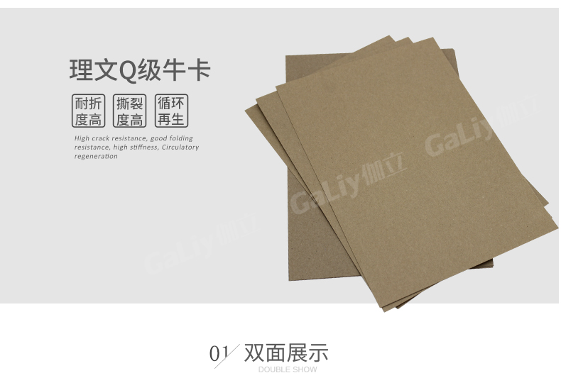 理文Q級(jí)?？╛07