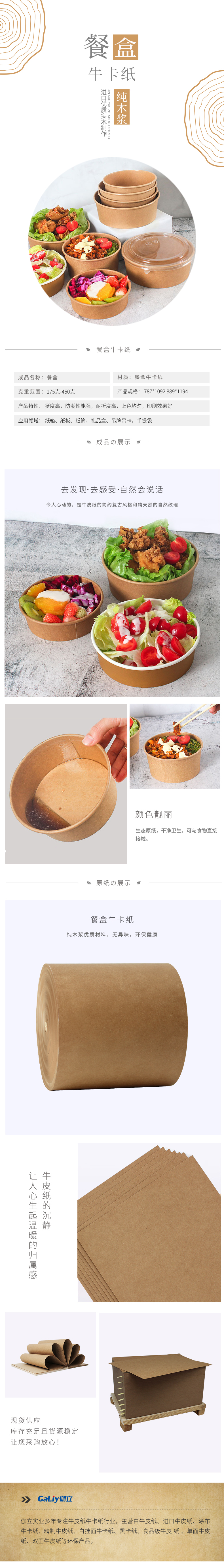 餐盒?？?/></p>            </div>
          </div>
          <div   id=