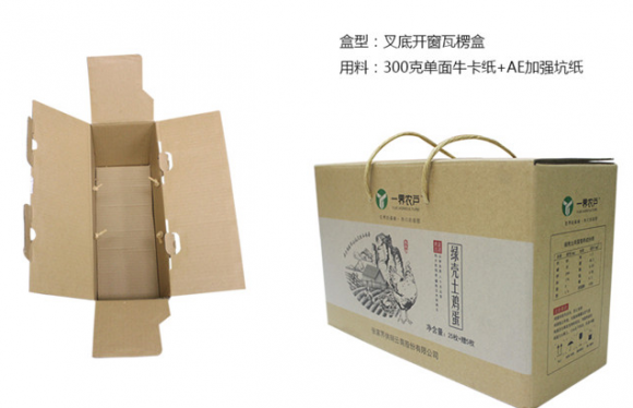 解析單面?？堃唤甾r(nóng)戶牛皮紙雞蛋包裝